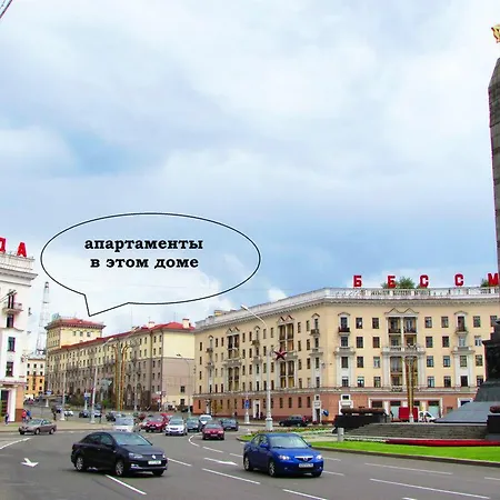 Апартаменти Lux 2 Мінськ